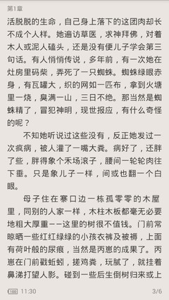 爱游戏体育app网页版